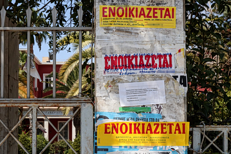 Πόσο κοστίζει να σπουδάσει κανείς στην Αθήνα; Ο χάρτης των φοιτητικών ενοικίων το 2026