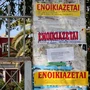 Πόσο κοστίζει να σπουδάσει κανείς στην Αθήνα; Ο χάρτης των φοιτητικών ενοικίων το 2026