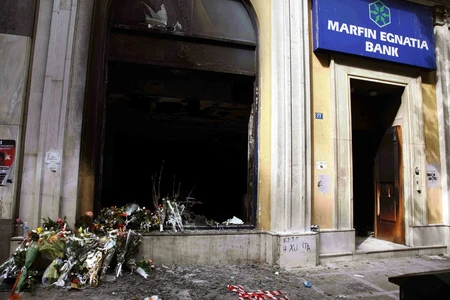 Marfin: Φωτογραφίες διακοπών πρόδωσαν τους συλληφθέντες – Τρεις νέοι ύποπτοι