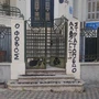 Σέβη Βολουδάκη: Αγνωστοι έγραψαν συνθήματα στο σπίτι και στο πολιτικό γραφείο της