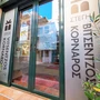 Σητεία: Λόγος και τέχνη στην Ανατολική Κρήτη