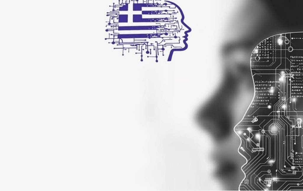 Συμπόσιο «Greeks in AI 2026»: Η Ελλάδα στο επίκεντρο της παγκόσμιας Τεχνητής Νοημοσύνης