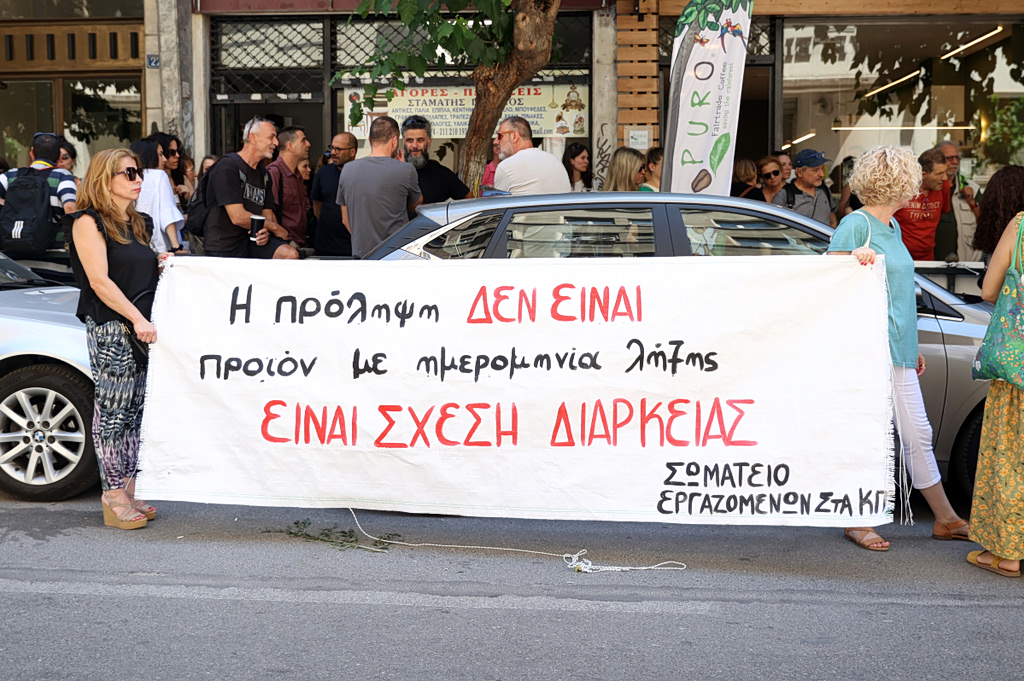 Να σταματήσει η μεταφορά ευθυνών στους δήμους
