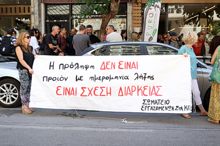 Να σταματήσει η μεταφορά ευθυνών στους δήμους