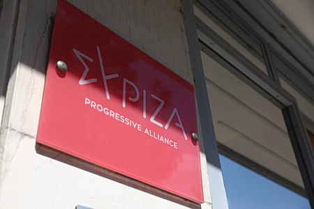 ΣΥΡΙΖΑ: Παραιτηθείς και ο Αλέξανδρος Μπεϊκόπουλος