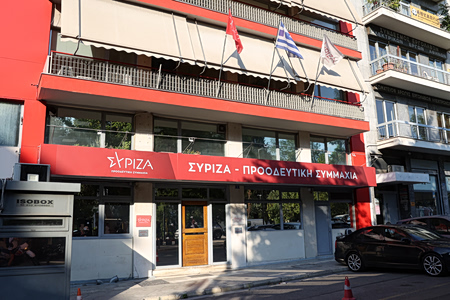 ΣΥΡΙΖΑ: Παραιτήσεις και κρίσιμες συνεδριάσεις, τα νέα δεδομένα