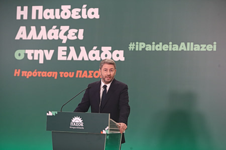 Νίκος Ανδρουλάκης: Η Παιδεία είναι εθνική προτεραιότητα και δημόσιο αγαθό