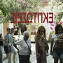 Θερινές εκπτώσεις: Ανοικτά καταστήματα την Κυριακή με απεργία υπαλλήλων