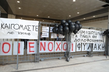 Μάτι: Ποινική διερεύνηση για τον ομαδικό τάφο στη Νέα Μάκρη ζητούν οι συγγενείς
