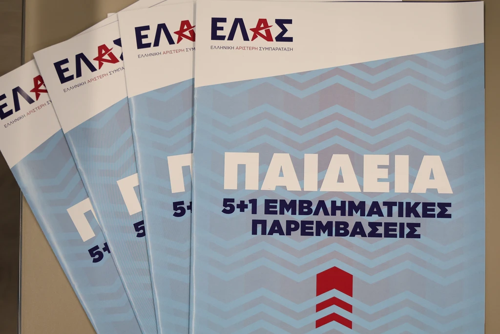 ΕΛ.Α.Σ.: Προτείνει κατάργηση των Πανελλαδικών – Οι 5+1 παρεμβάσεις