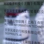 Κίνα: Οι νέοι κροίσοι κατακτούν τον κόσμο με λιγότερη δουλειά