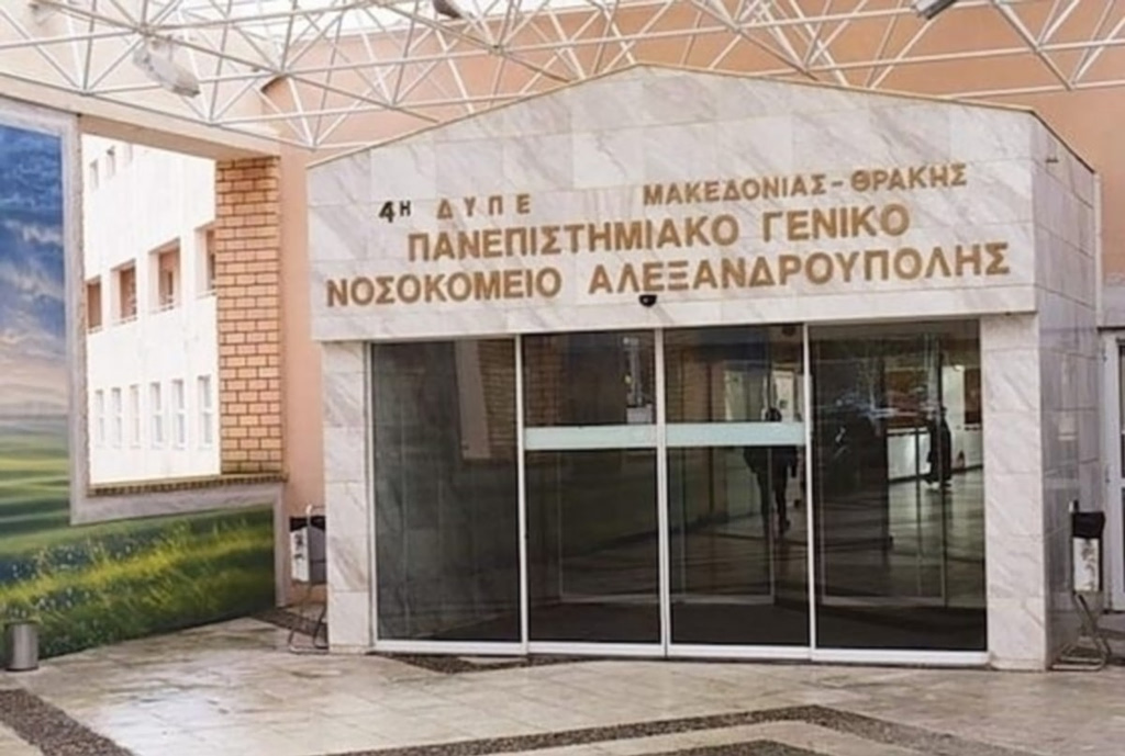 Αλεξανδρούπολη: Νεκρή 16χρονη μετά από κατανάλωση αλκοόλ – Συνελήφθη η μητέρα της