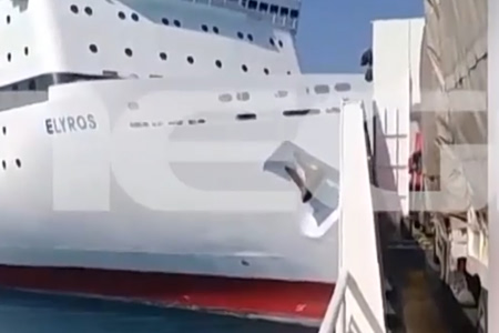 Νέο αποκαλυπτικό βίντεο από τη σύγκρουση των πλοίων στη Σούδα - Τα δεδομένα
