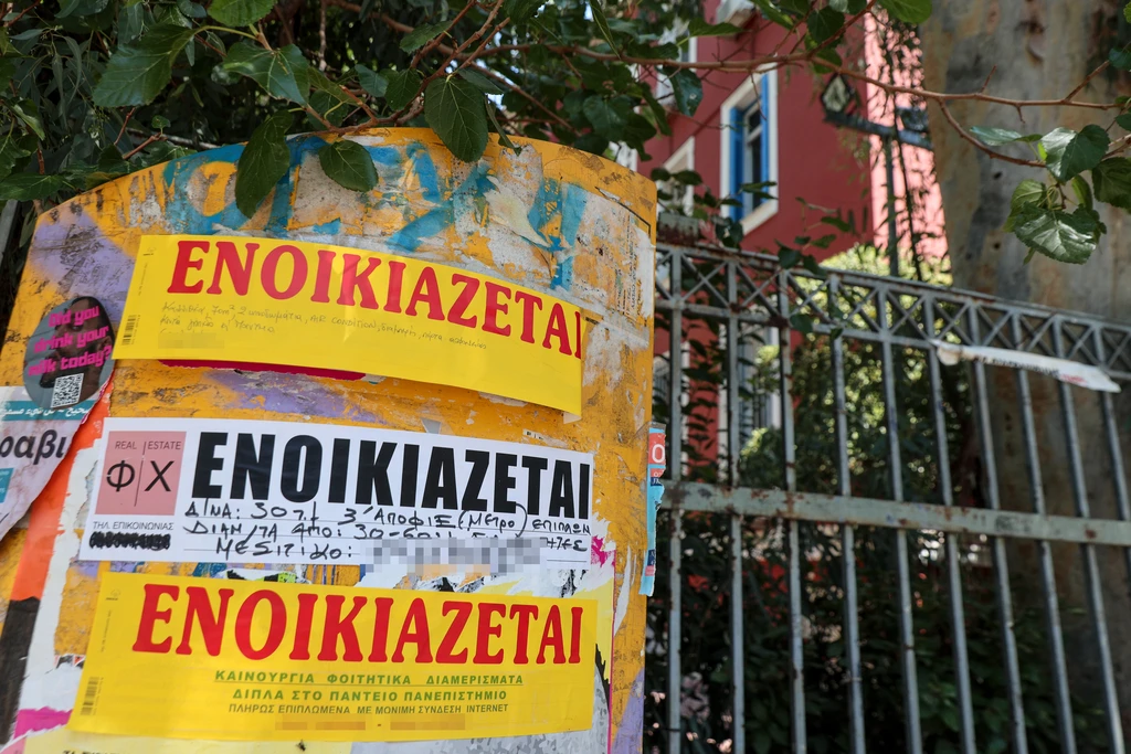 Φοιτητική στέγη – Οι Συστάσεις της ΠΟΜΙΔΑ σε νέους φοιτητές, γονείς, ιδιοκτήτες