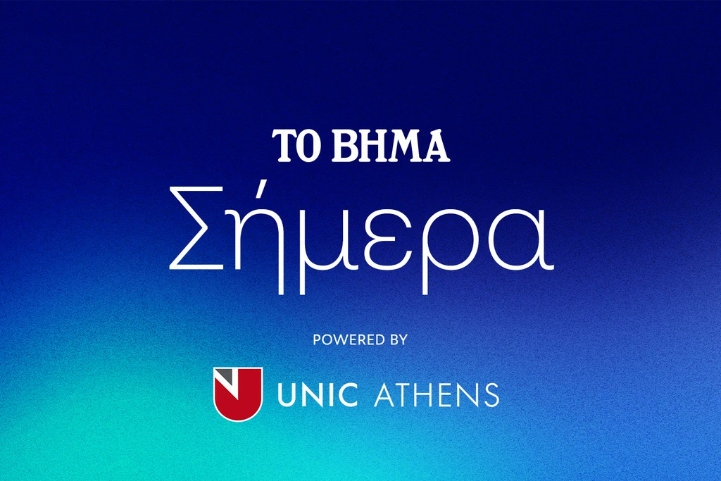 Το Βήμα Σήμερα: Η επιστήμη πίσω από τις κρίσεις
