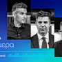 ΤΟ ΒΗΜΑ Σήμερα Vidcast: Παχυσαρκία