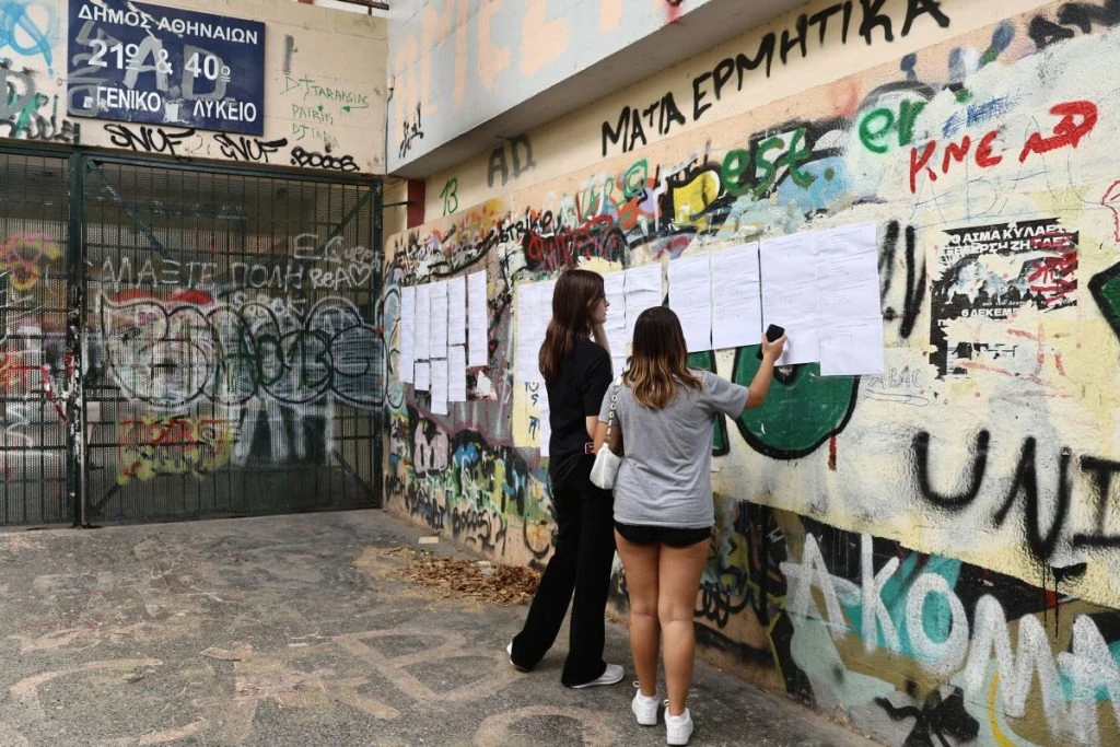 Βάσεις 2026: Ανακοινώθηκαν τα αποτελέσματα των Πανελληνίων – Πώς θα τα δείτε