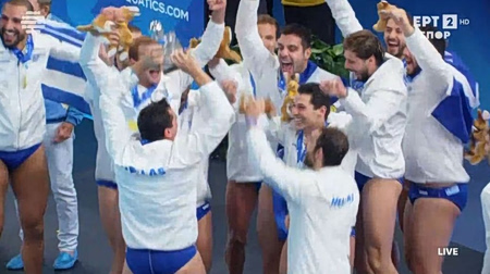 Εθνική Ανδρών Πόλο: Ρίγη συγκίνησης στην απονομή του χρυσού μεταλλίου