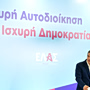 ΕΛ.Α.Σ.: Αυτή είναι η πρόταση για την τοπική αυτοδιοίκηση – Αποκέντρωση, διαφάνεια και πακέτο 13 δισ.