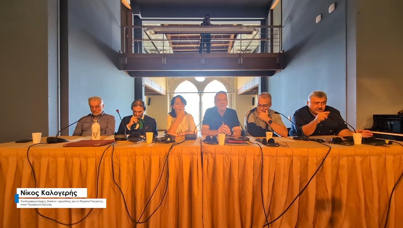 Festum – π: «Κλιματική αλλαγή και Τεχνητή Νοημοσύνη»