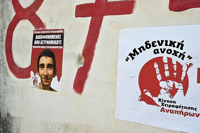 Η υποκρισία και η τραγωδία