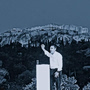 Και με τον αστυφύλαξ και με τον χωροφύλαξ
