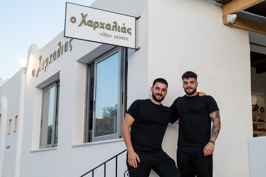 Στον Χαρχαλιά της Νάξου μαγειρεύουν με τις παραδοσιακές συνταγές με τις οποίες μεγάλωσαν | Επικαιρότητα στο PlusTV.gr