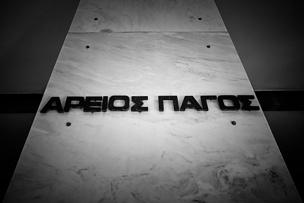 Το αδηφάγο αρχείο των υποκλοπών | Επικαιρότητα στο PlusTV.gr
