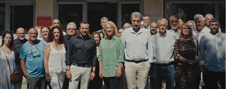 «Μπλε Ώρες» | Επικαιρότητα στο PlusTV.gr