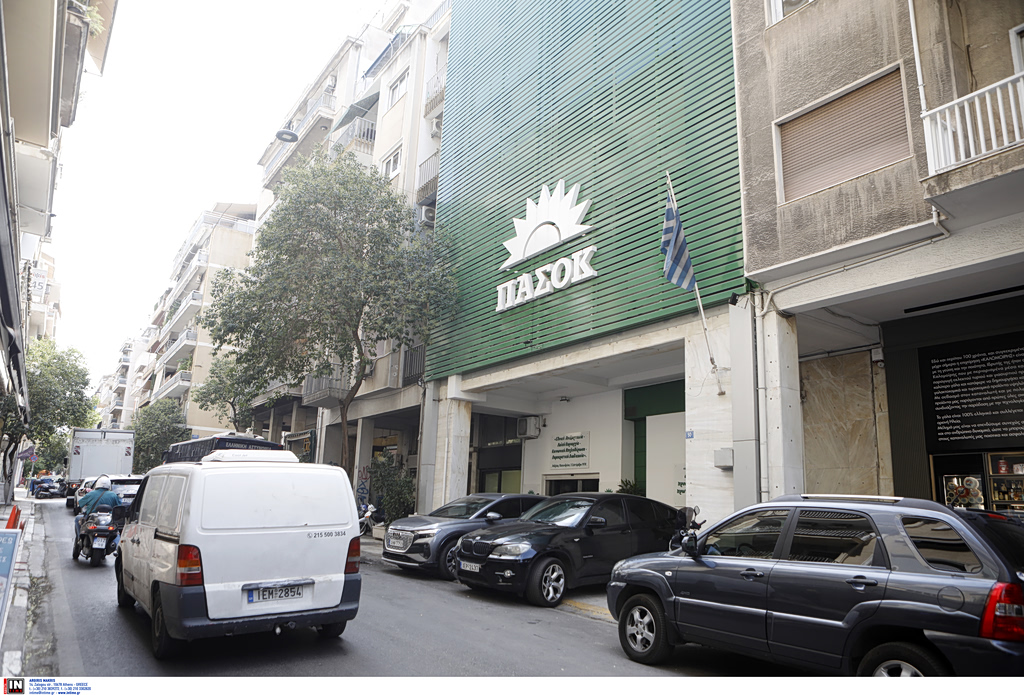 ΠαΣοΚ μετά το ΣτΕ: Υπάρχουν προβλήματα σε άδειες κι άλλων ιδιωτικών ΑΕΙ | Επικαιρότητα στο PlusTV.gr