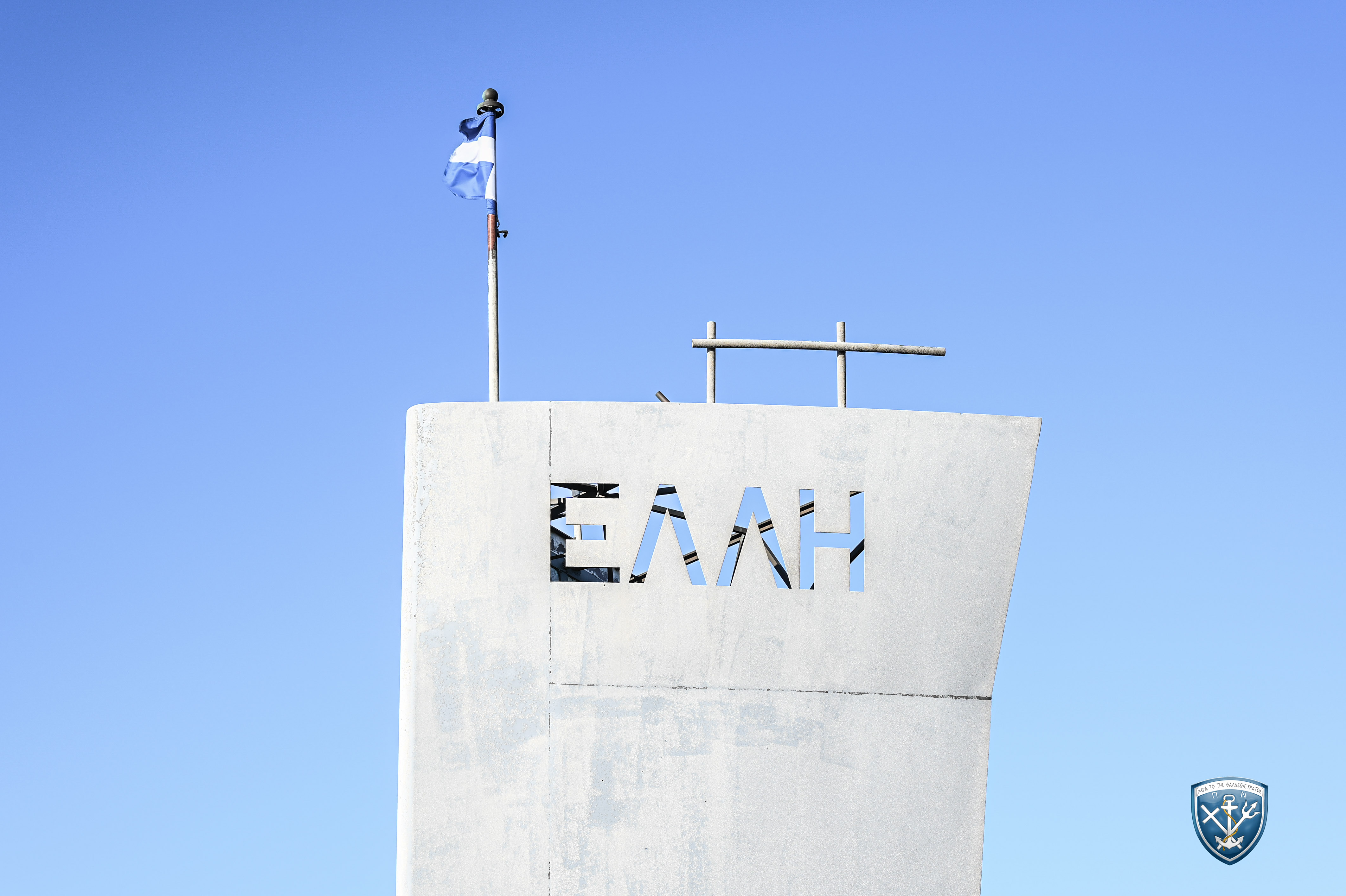 Τορπιλισμός της «Ελλης»: Από που πήρε το όνομά του το πλοίο που τορπιλίστηκε 15Αύγουστο του 1940