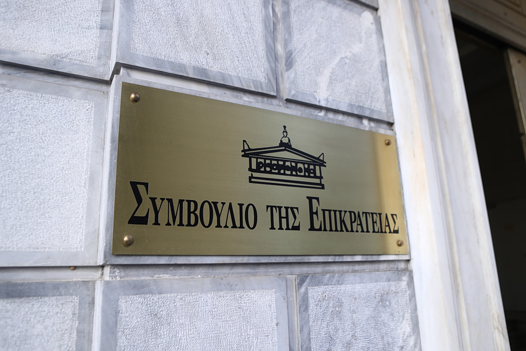 Δώρα στο Δημόσιο: «Όχι» από το ΣτΕ στην επαναφορά 13ου και 14ου μισθού | Επικαιρότητα στο PlusTV.gr