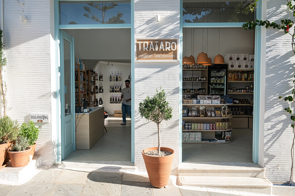 Trataro, ο θησαυρός του Πύργου | Επικαιρότητα στο PlusTV.gr