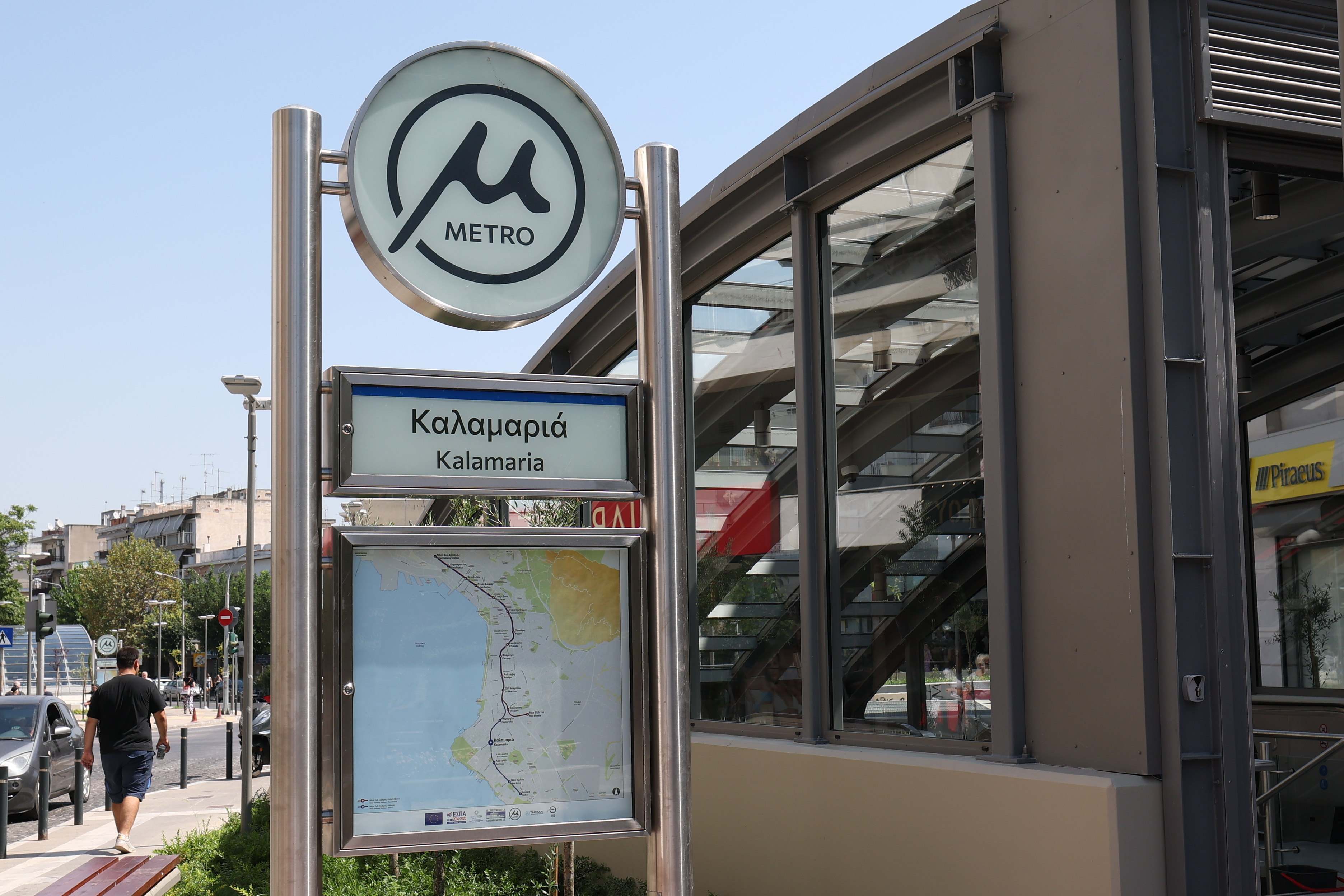 Μετρό Θεσσαλονίκης: Σε λειτουργία οι 5 νέοι σταθμοί - «Επόμενη στάση... Δυτικά το 2035»