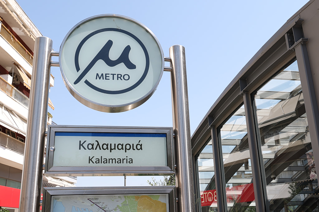 Μετρό Θεσσαλονίκης: Σε λειτουργία από αύριο η επέκταση προς Καλαμαριά – Τι αλλάζει | Επικαιρότητα στο PlusTV.gr