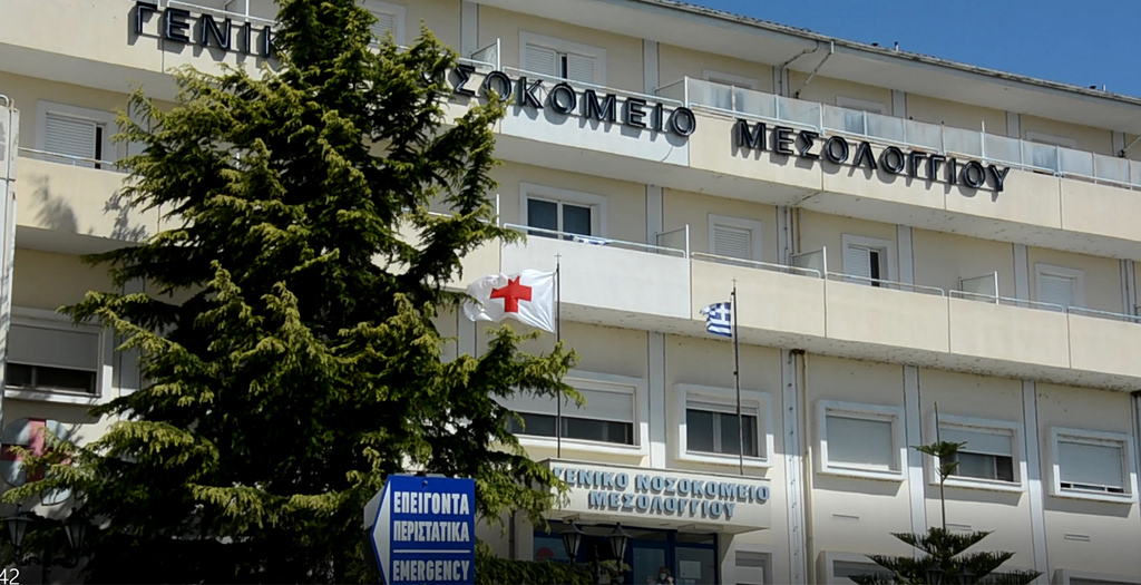 Μεσολόγγι: Νεκρός 48χρονος αναισθησιολόγος στο νοσοκομείο – Τον εντόπισε συνάδελφός του | Επικαιρότητα στο PlusTV.gr