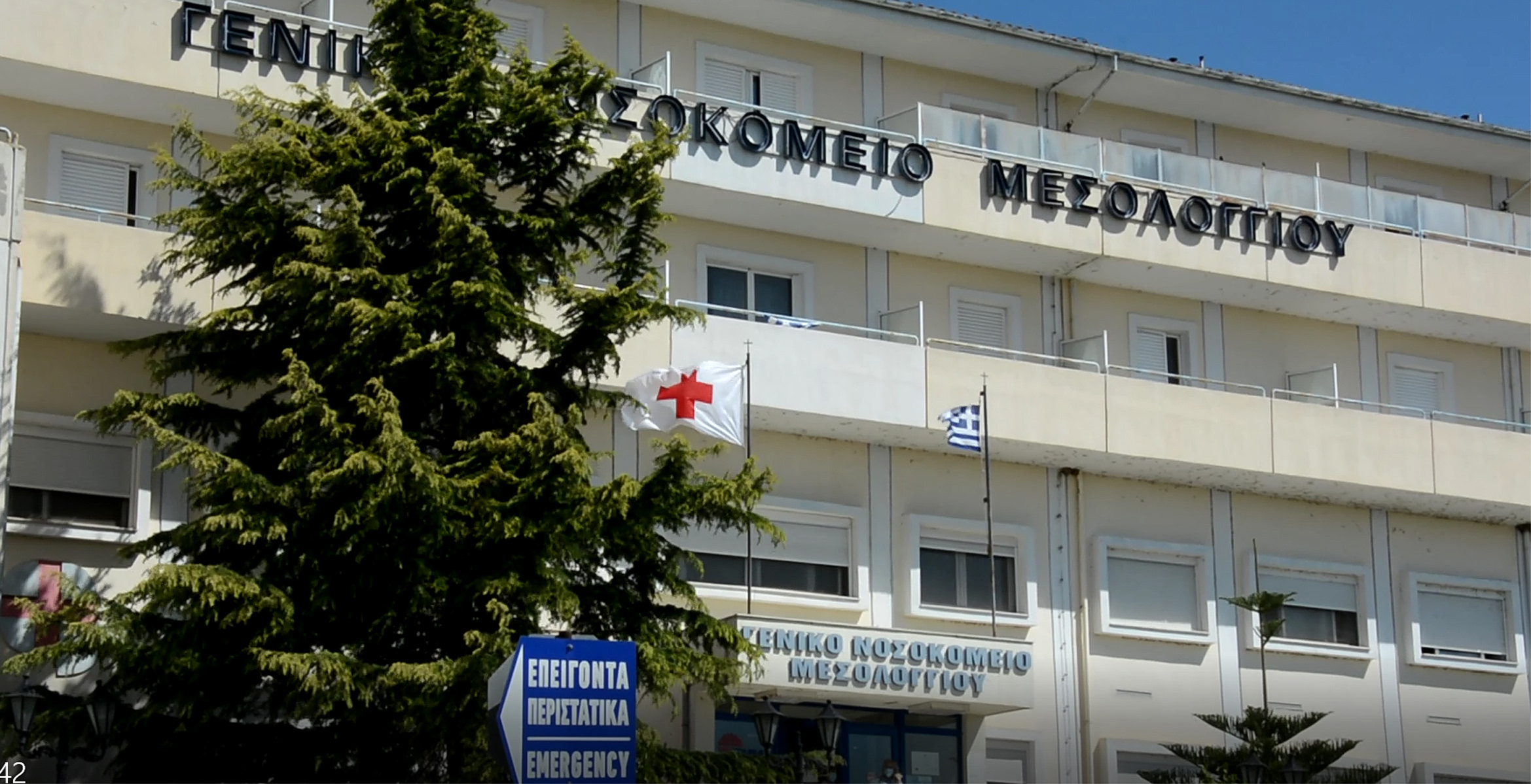 Τραγωδία στο νοσοκομείο Μεσολογγίου: Νεκρός 48χρονος αναισθησιολόγος στο δωμάτιο εφημερίας