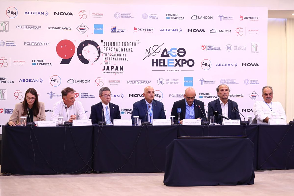 90η ΔΕΘ 2026: Τα 100 χρόνια ιστορίας, η τιμώμενη Ιαπωνία και το 24ωρο μετρό | Επικαιρότητα στο PlusTV.gr