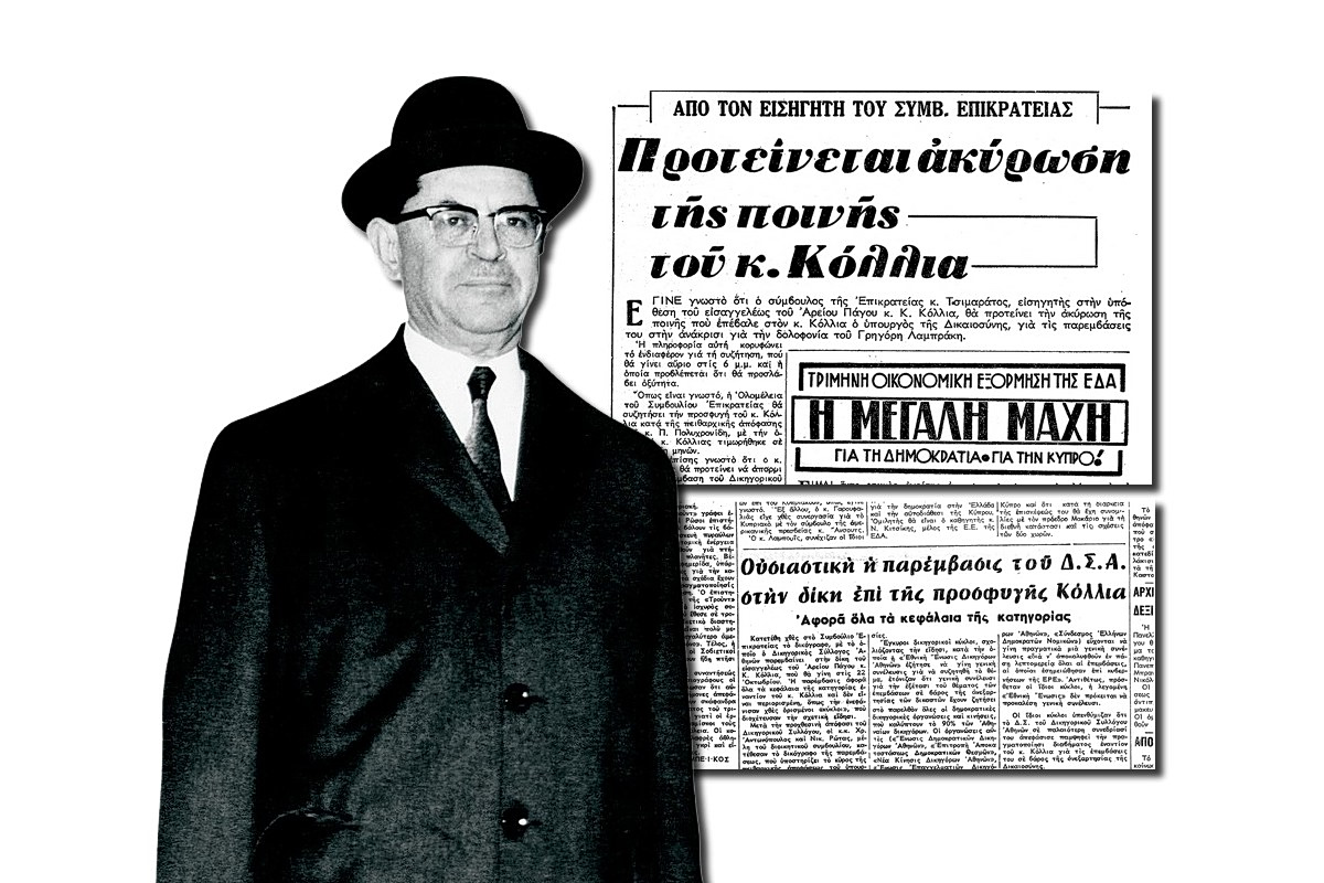 «Θα λογοδοτήσουν σε μένα οι Σαρτζετάκηδες, Παπαντώνηδες και Μανδραπήλιδες»
