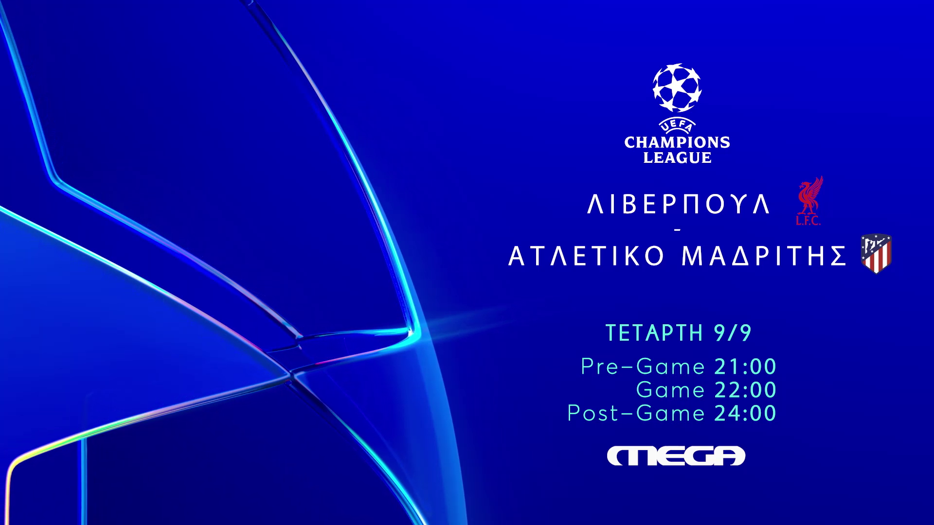 UEFA Champions League: Λίβερπουλ - Ατλέτικο Μαδρίτης την Τετάρτη 9/9 ζωντανά στο MEGA