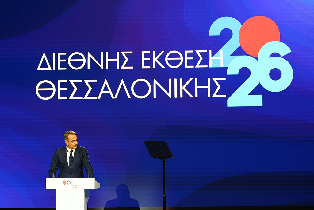 ΔΕΘ – Μέτρα Μητσοτάκη για μισθούς, συντάξεις, στέγη, ενέργεια, οικογένεια | Επικαιρότητα στο PlusTV.gr