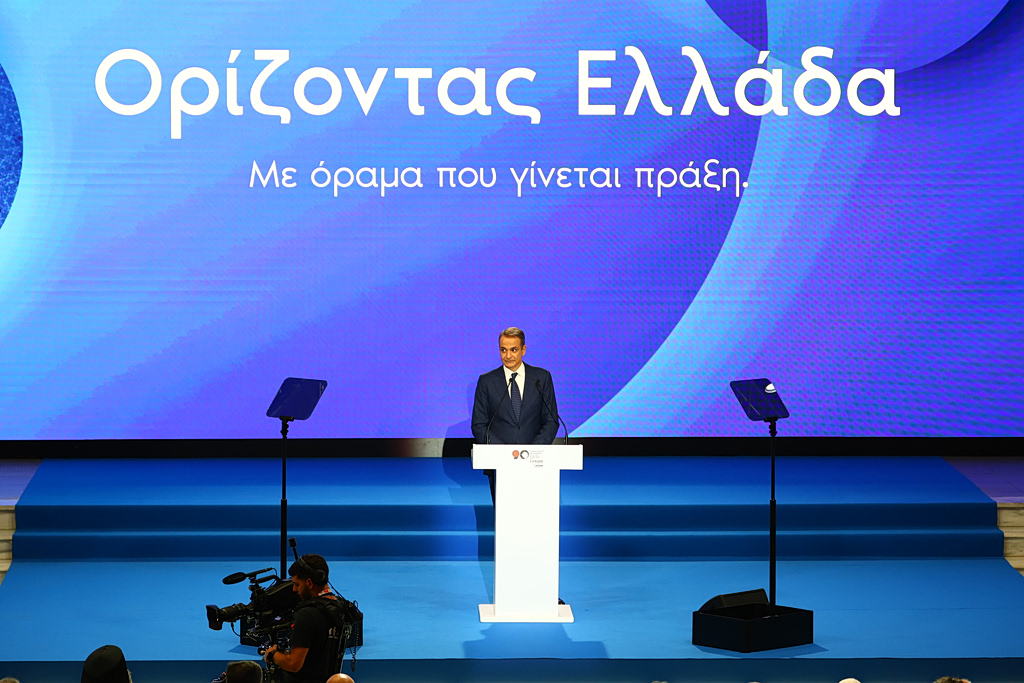 Μητσοτάκης στη ΔΕΘ: Τα μέτρα και το δίλημμα «σταθερότητα ή περιπέτεια» | Επικαιρότητα στο PlusTV.gr