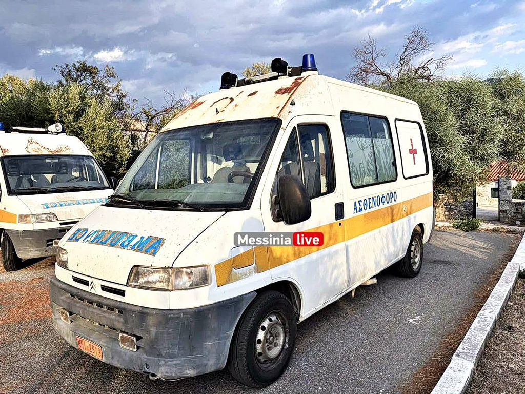 Μάνη: Ασθενοφόρο 30 ετών με 1 εκατ. χλμ. στο ΚΥ Αγίου Νικολάου – Οργή για το «σαράβαλο» | Επικαιρότητα στο PlusTV.gr