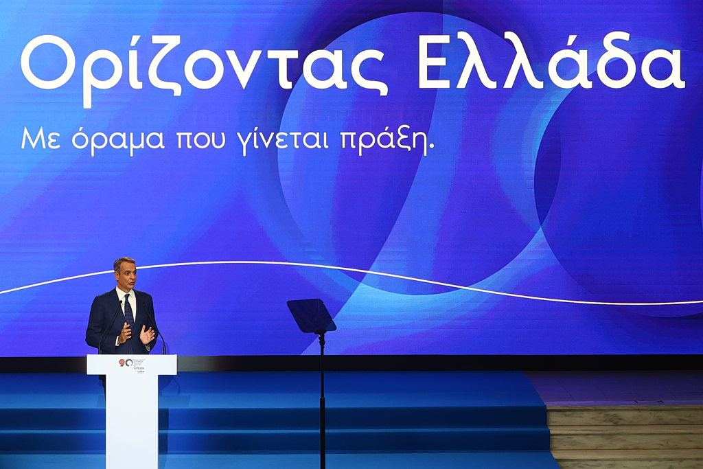 Μέτρα ΔΕΘ: Τα 7 «θα» και τα 10 «άλματα» Μητσοτάκη – Το παράδοξο της 7ετίας | Επικαιρότητα στο LivePress.gr