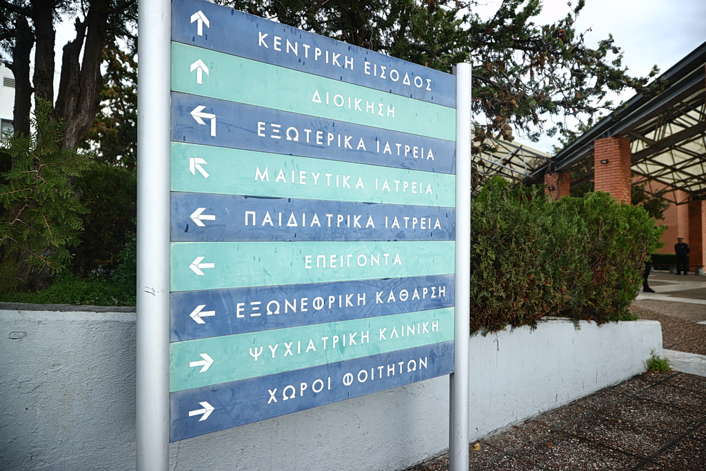 Γιαννιτσά: Πέθανε ο 27χρονος που ξυλοκοπήθηκε έξω από κλαμπ – Αλλάζει το κατηγορητήριο | Επικαιρότητα στο PlusTV.gr