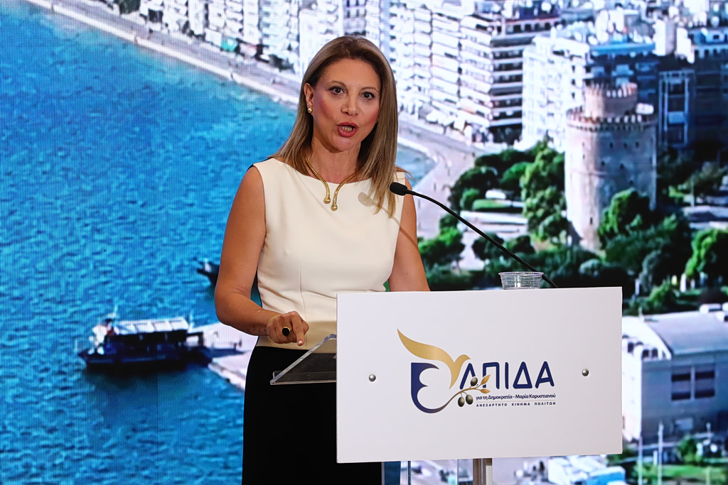 Δημοσκοπική «ελπίδα» αναζητά η Καρυστιανού μετά τη ΔΕΘ | Επικαιρότητα στο LivePress.gr
