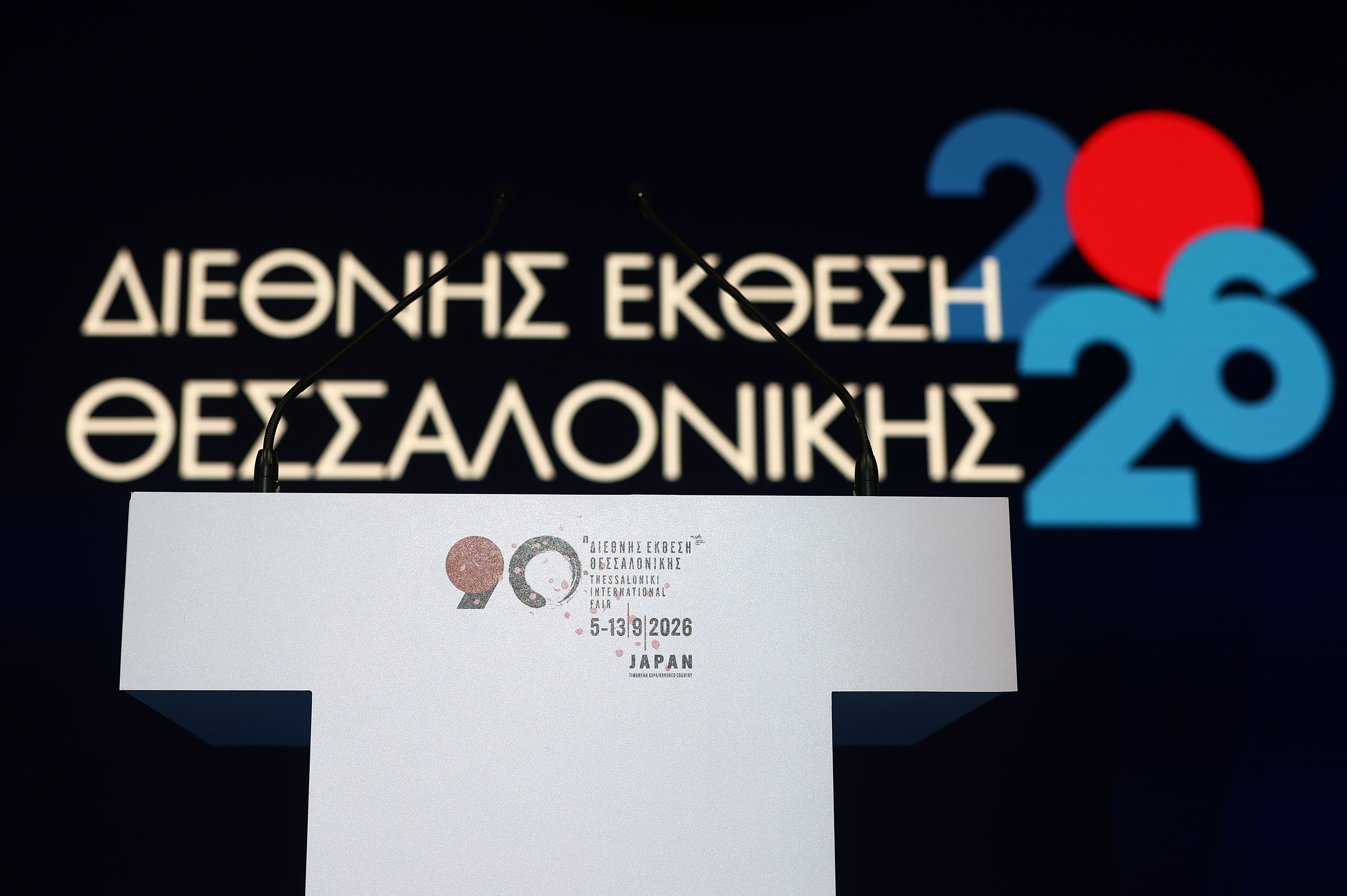 Χωρίς προσδοκίες