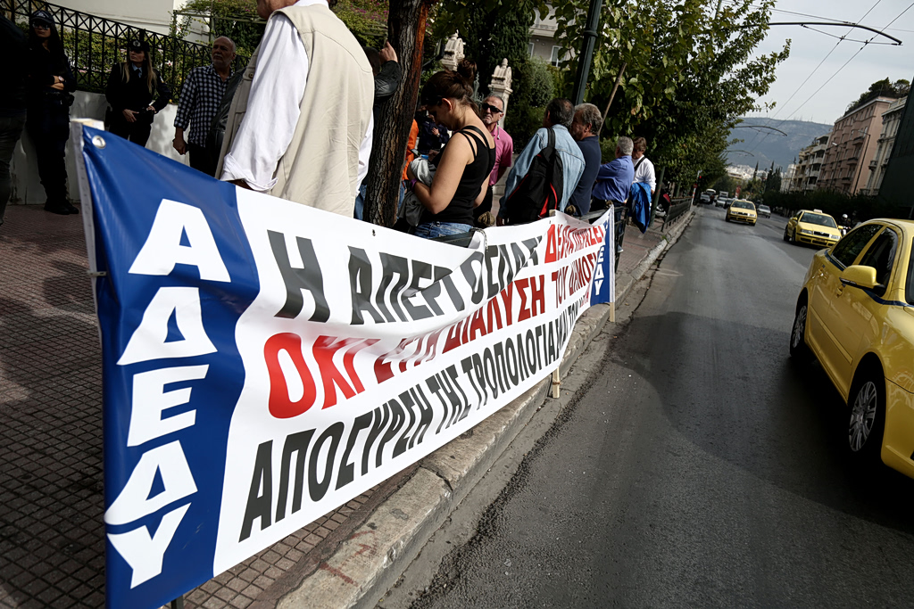 Επίδομα ανεργίας: Η ΑΔΕΔΥ για την πρόταση Μαρινάκη | Επικαιρότητα στο LivePress.gr