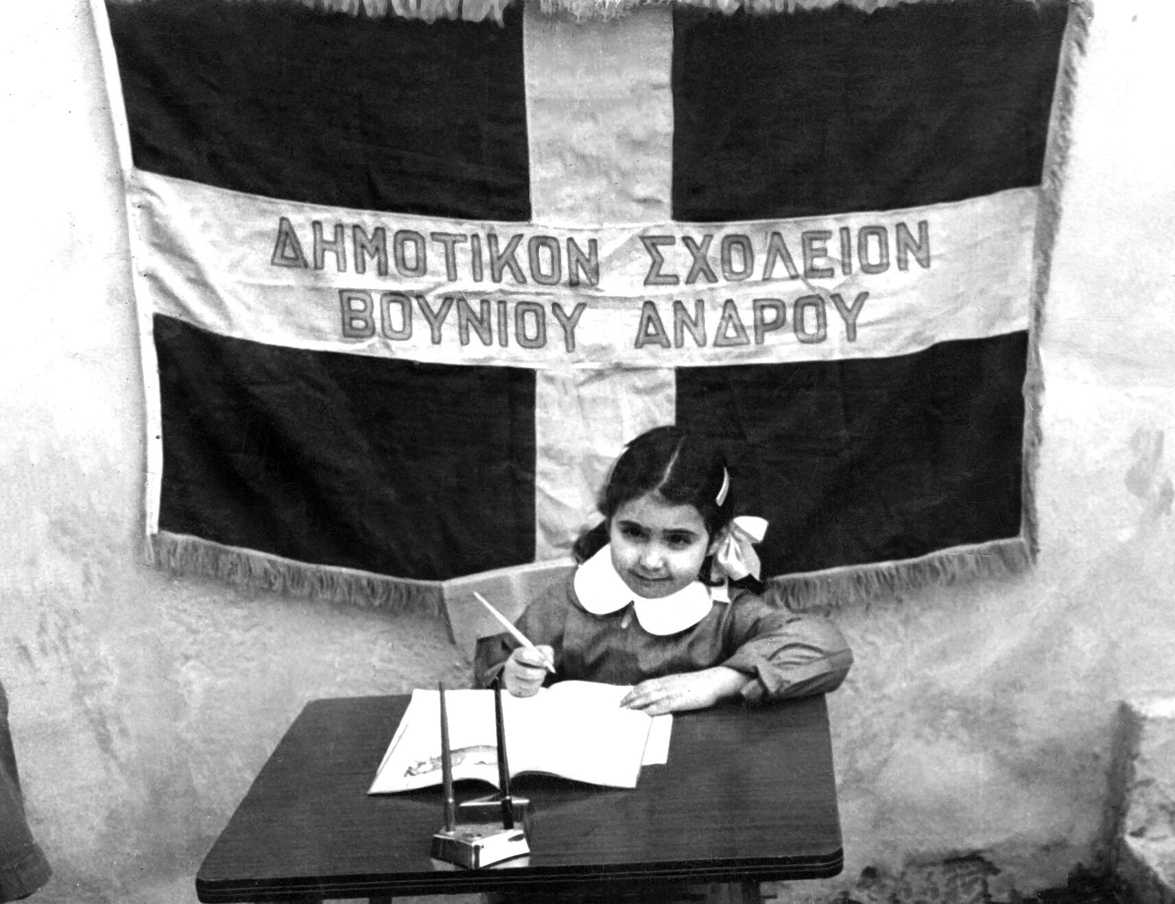Η Άνδρος είχε τη δική της Ιστορία