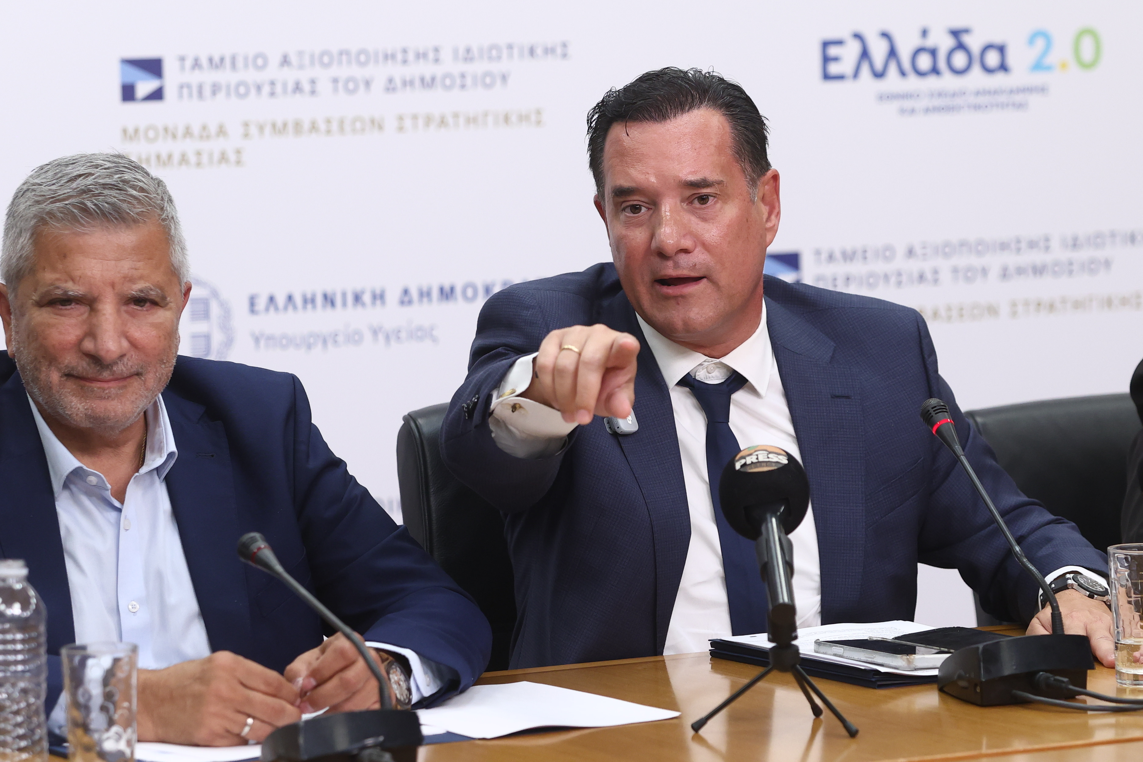 Πλασμαφαίρεση